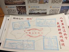-老白清真烧烤(锦州旗舰店)