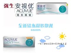 -一代眼镜·蔡司配镜(浦东大拇指广场店)