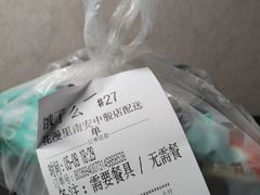 -花漫里日式餐厅(南安中骏店)