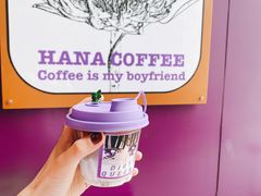 -HANA COFFEE(长寿路店)