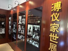 -静园(和平区)
