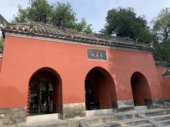 -南阳卧龙岗武侯祠