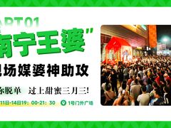 -万达广场(南宁青秀店)