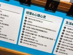 -西西弗书店&矢量咖啡(凯德晶萃广场店)