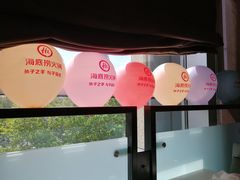 -海底捞火锅(威高广场店)