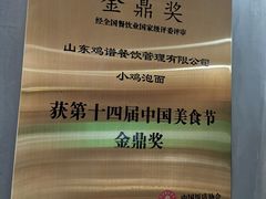 -长寿面馆(振兴路店)
