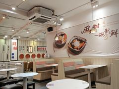 -鲜芋仙(中华广场店)