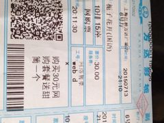 万达影城(江桥店)-万达影城(江桥万达广场IMAX店)