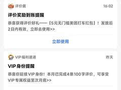 -北京朝阳悠唐皇冠假日酒店
