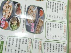 -粥传(太古里店)