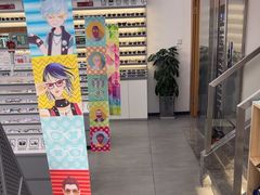 -青山良镜(中国丹阳国际眼镜城店)