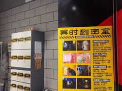-bb boom运动闯关密室·聚会团建·家庭亲子(龙湖西溪天街店)