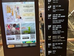 -杭州西湖银泰百货