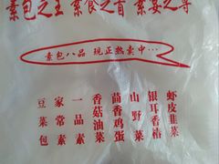 -石头门坎
