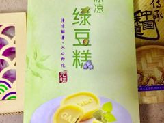 -GANSO元祖食品(白下店)
