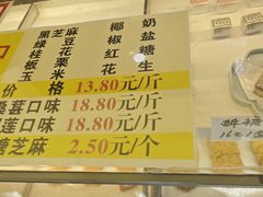 -矮子馅饼(大成路店)