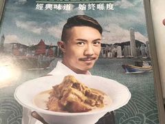 -翠华餐厅(香港国际机场店)