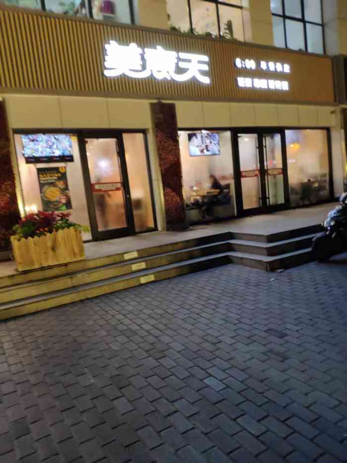 安心美意天(草桥店)-"家附近的一个小店,面积不是很大,都是快餐.