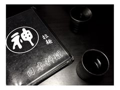 -日本料理神拉面