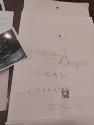 -上海百佳妇产医院