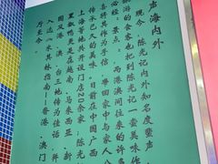 -澳门陈光记烧味饭店(万象城店)