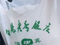 -白魁老号饭庄(交道口店)