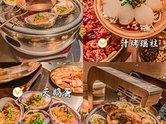 -小核桃烤肉馆(西塔店)