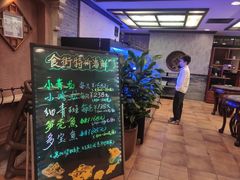 -中国大酒店·食街