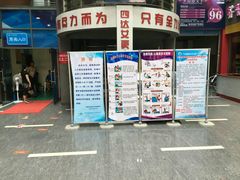 -合肥先民游泳俱乐部