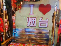 -鱼满舱·鲜活海鲜·正宗鲁菜