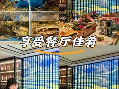 -黑木原精致料理·铁板烧