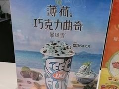 -DQ·蛋糕·冰淇淋(包河万达店)