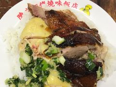 三拼烧味饭-陈光记烧腊店(罗保博士街店)