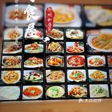 酸酸辣辣的衢州菜很开胃