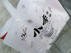-小李烧鸡(西北角总店)