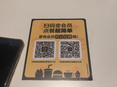 -麦当劳(上百万和城店)