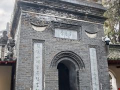 -南阳卧龙岗武侯祠