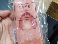 -掌上鲜(南顺城街店)
