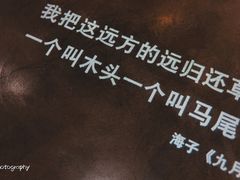 -方所(华润万象城店)
