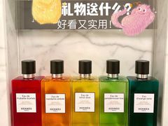 -Hermes爱马仕(成都远洋太古里店)