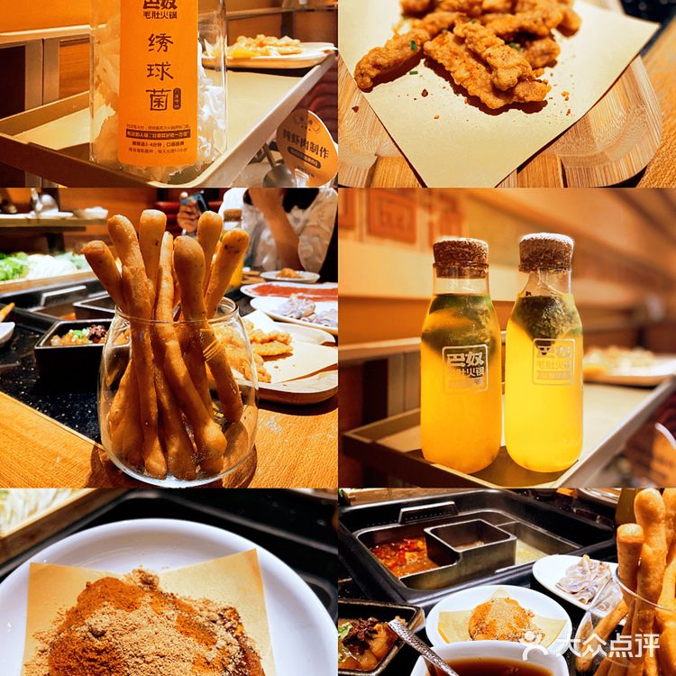 高端的川渝火锅品牌—巴奴毛肚火锅