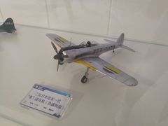 -西安航空职业技术学院航空科技馆