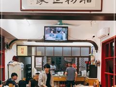 -头卡子工农兵粉店(黄兴北路店)