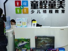 -童程童美·信息学竞赛·机器人编程·少儿编程(太阳宫校区)