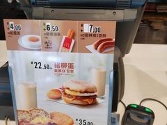 -麦当劳(杭州文三路店)