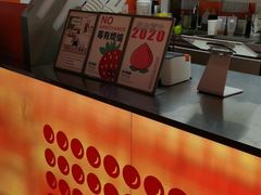 -爷爷不泡茶NOYEYENOTEA(武汉佰港城创始店)