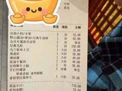 -巴奴毛肚火锅(悠唐购物中心店)