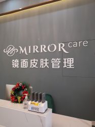 -菩羽·专业美胸·连锁养护中心