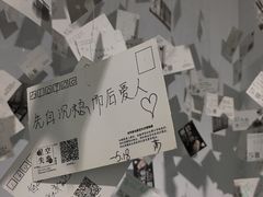 -星空失恋博物馆(双子塔旗舰店)