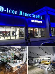 -D-icon耐看舞蹈工作室